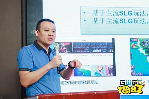 GWGC全球开发者联盟2018年度全球领袖峰会上海落幕
