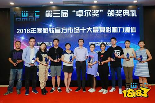 GWGC全球开发者联盟2018年度全球领袖峰会上海落幕