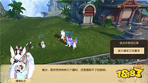 转发这条大鲤鱼！《天下》手游全新坐骑“鸢飞鱼跃”来袭