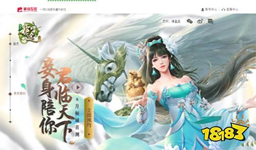 《绿色征途》手游首测官网预约开启 10大showgirl全程陪玩!