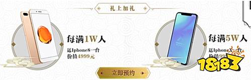 《绿色征途》手游首测官网预约开启 10大showgirl全程陪玩!