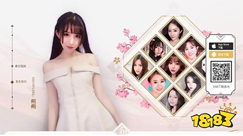 《绿色征途》手游首测官网预约开启 10大showgirl全程陪玩!