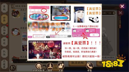 真香警告 阴阳师主策大神号C蔚出道！