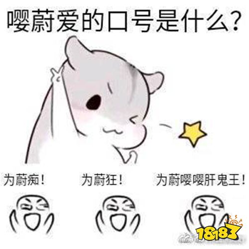 真香警告 阴阳师主策大神号C蔚出道！