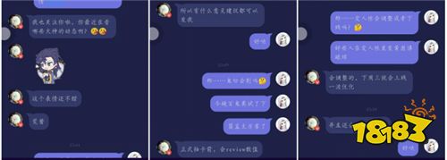 真香警告 阴阳师主策大神号C蔚出道！