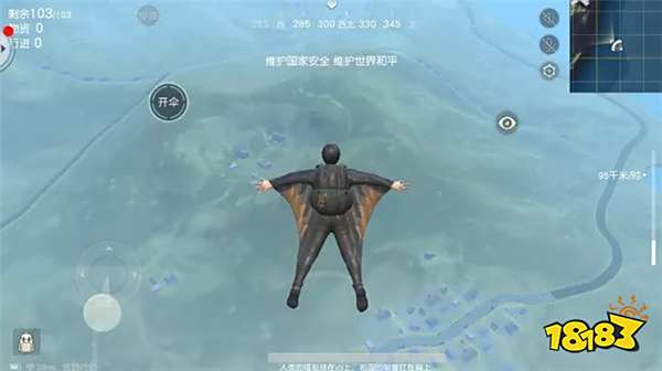 王者荣耀怎么飞得快