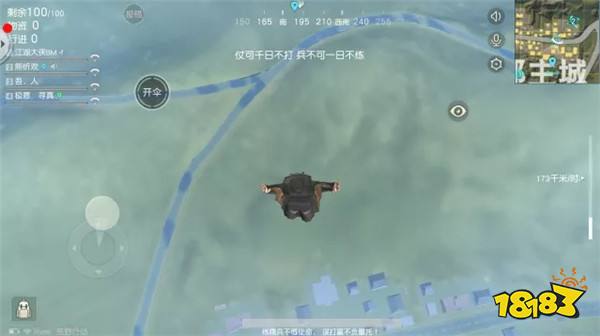 18183绝地求生和平精英外挂和平精英专区