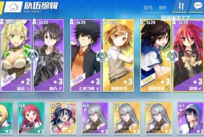 电击文库零镜交错卡组怎么搭配 这几点千万要牢记