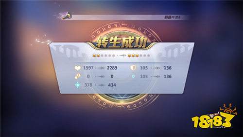 圣斗士星矢手游斗士怎么强化 提升能力的必经之路