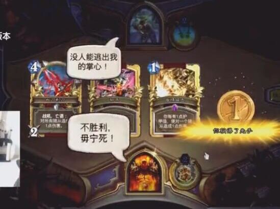 炉石传说：发现一只5级的野生经验宝宝