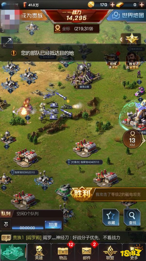 听到这款游戏你一定热血沸腾 《红警OL手游》评测