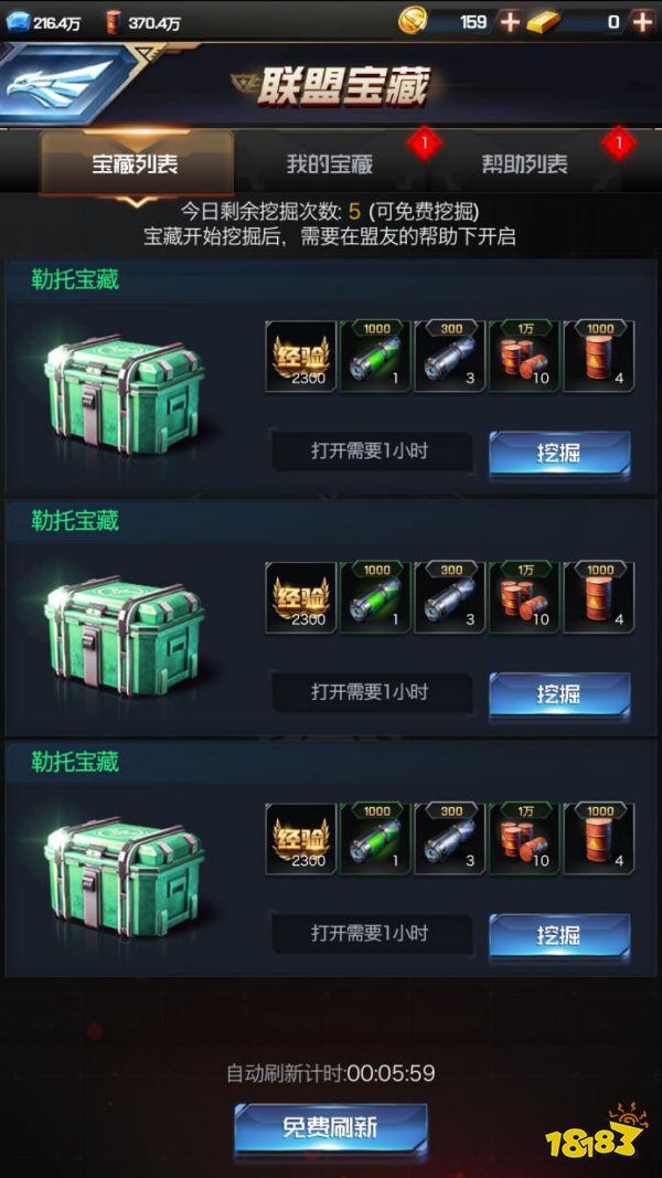 听到这款游戏你一定热血沸腾 《红警OL手游》评测