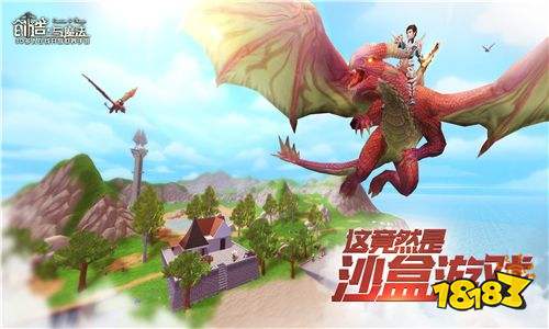 创造与魔法