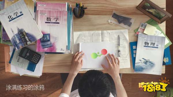 青春不散场 球球大作战成长宣传片今日发布