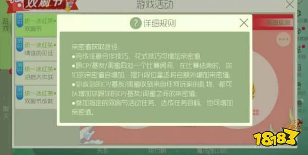 球球大作战中的双刷节cp是什么意思