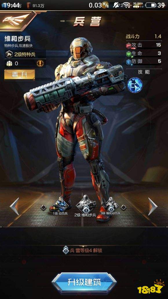 1到3代兵种齐聚红警ol手游兵种大全