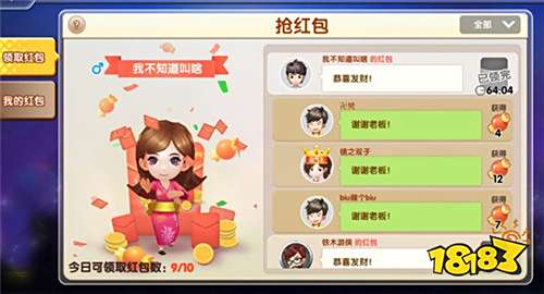 免费手游小游戏大全 72-1PP9144U8.jpg@!18183