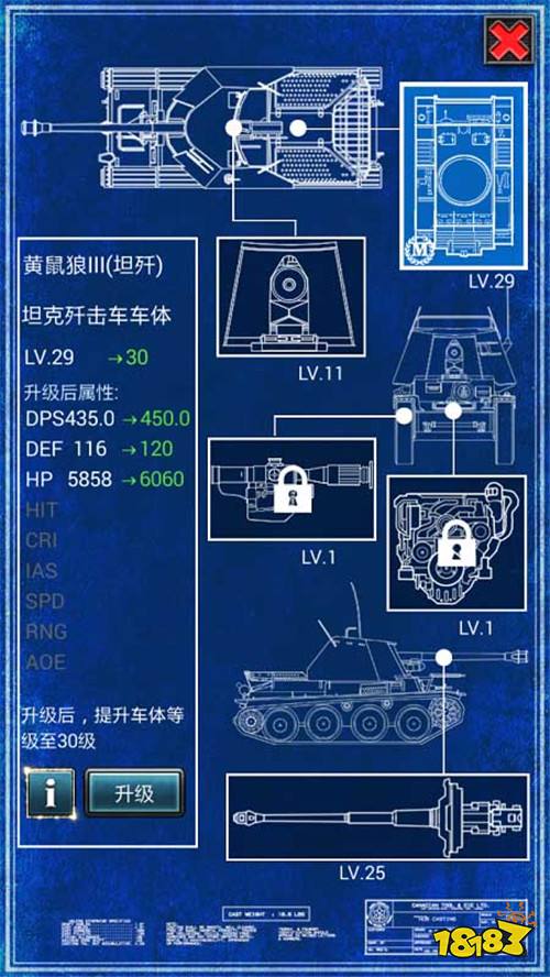 最清晰的坦克蓝图 红警OL给你视觉冲击