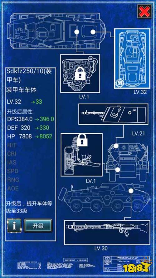 最清晰的坦克蓝图 红警OL给你视觉冲击