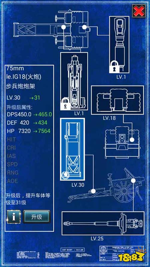 最清晰的坦克蓝图 红警OL给你视觉冲击