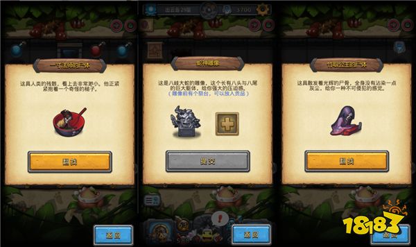 首款和風迷宮出云島來襲 不思議迷宮最新資料片上線