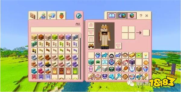 “超萌可爱皮肤包”现已登陆基岩版商城 只要26元