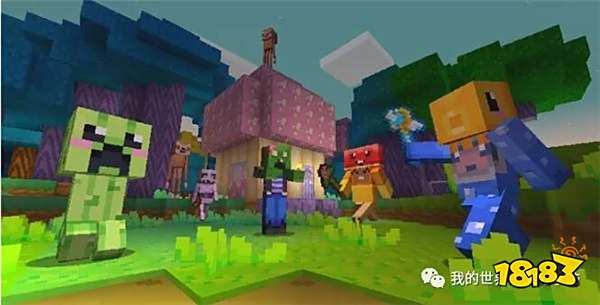 “超萌可爱皮肤包”现已登陆基岩版商城 只要26元