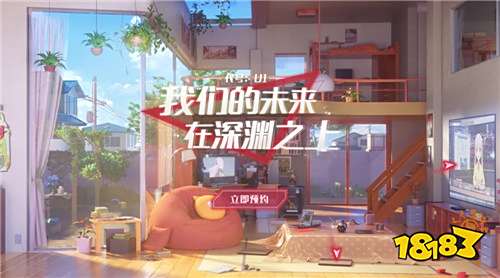 网易新游《代号:U1》携手科幻领军作家朱邪多闻创作同名小说