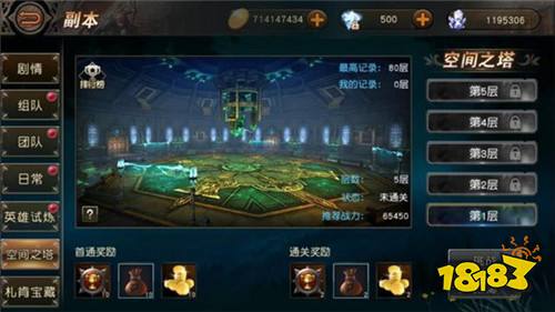 《天堂2：血盟》两周年！萌新秒变老司机？