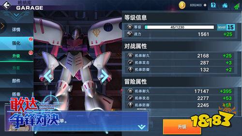 新人类威压女王 《敢达争锋对决》卡碧尼测评