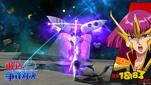 新人类威压女王 《敢达争锋对决》卡碧尼测评