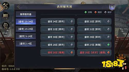 谁将封神?虎牙三雄明日决战《三十六计》手游