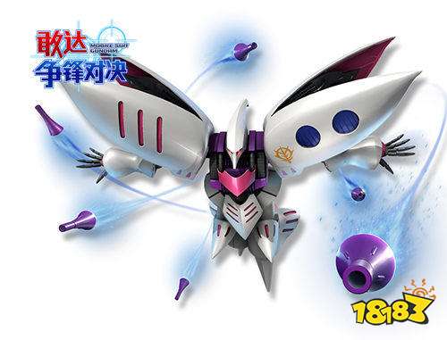 新人类威压女王 敢达争锋对决卡碧尼测评