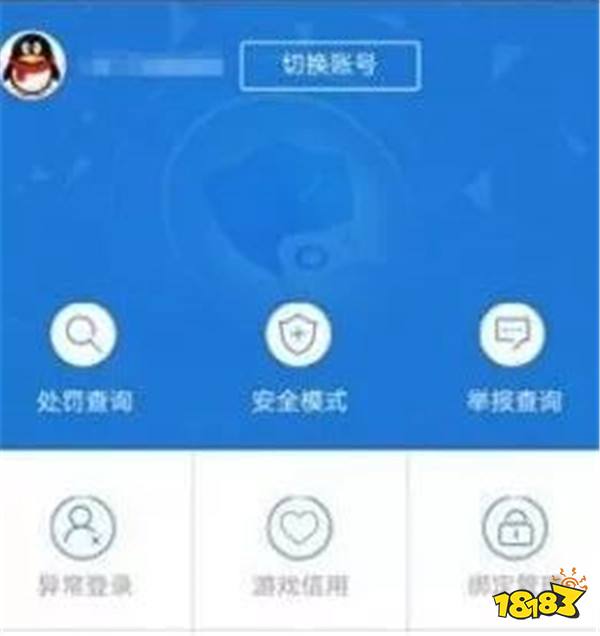和平精英王者荣耀怎王者荣耀电脑版外挂么解封 被封号解封方法
