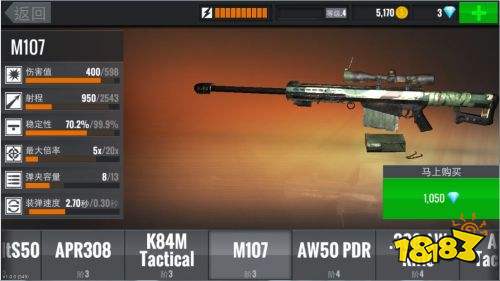 狙击行动代号猎鹰