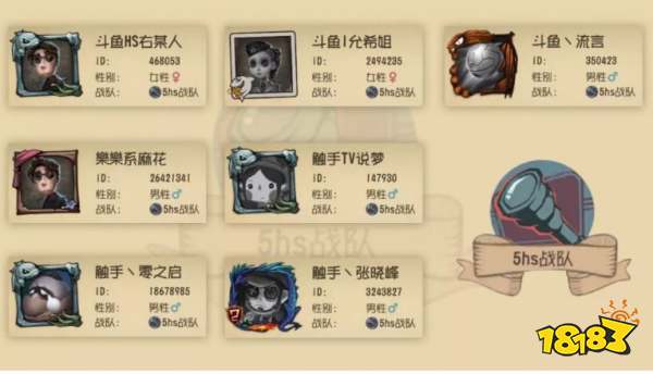 风暴圈最强黑马诞生 从33名到Top1的晋升之路