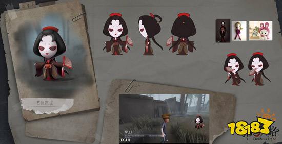 第五人格迷你红蝶怎么得 地行随从小红蝶获得方法