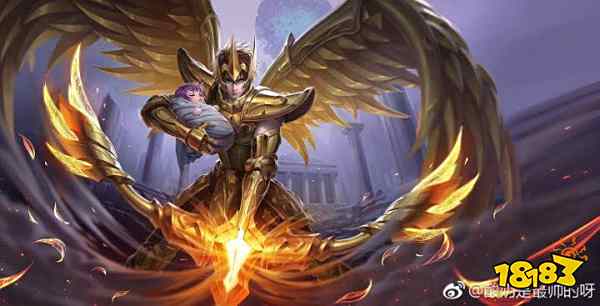 王者荣耀后羿圣斗士星矢皮肤