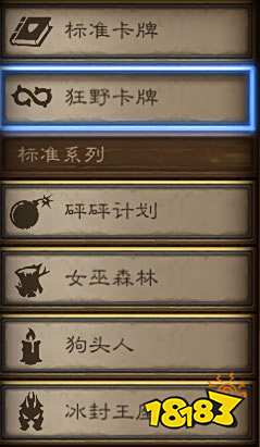 版本环境解读:越来越多的橙卡你hold住了么