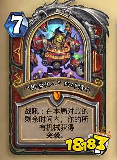 版本环境解读:越来越多的橙卡你hold住了么