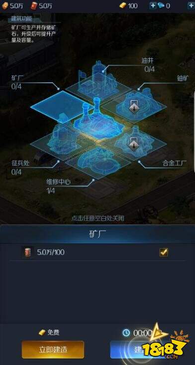 稳步发展建设钢铁帝国 红警OL玩法攻略分享