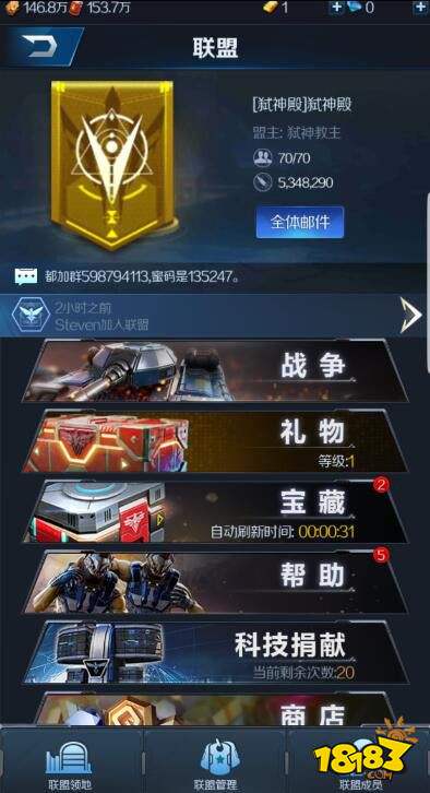 稳步发展建设钢铁帝国 红警OL玩法攻略分享