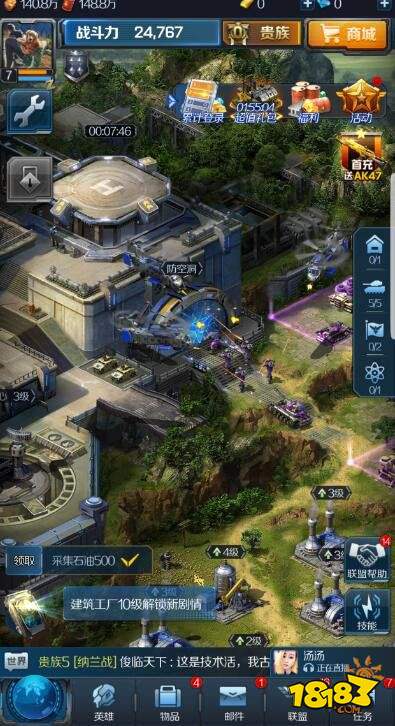 稳步发展建设钢铁帝国 红警OL玩法攻略分享