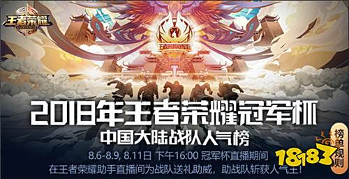 冠军杯国际赛总决赛今17点开战 总冠军花落谁家？