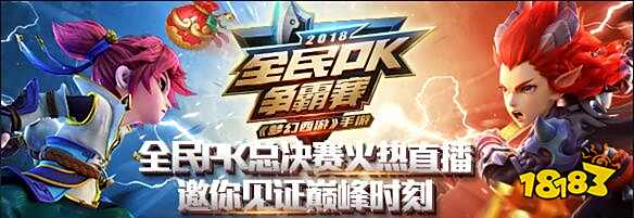 梦幻西游手游水晶棒好不好 水晶棒图鉴分享