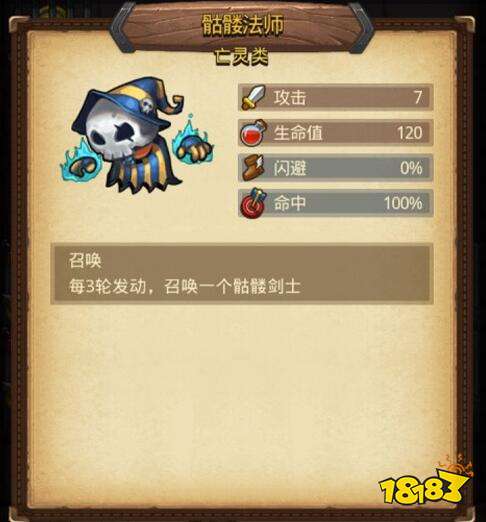 不思议迷宫哈文实验室 哈文实验室通关攻略分享