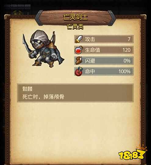 不思议迷宫哈文实验室 哈文实验室通关攻略分享