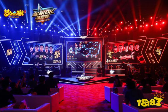 问鼎巅峰梦幻西游手游 全民PK总决赛精彩回顾