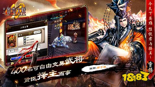 《三国志大战M》8.23全平台公测 街机原版BGM重温经典旋律！