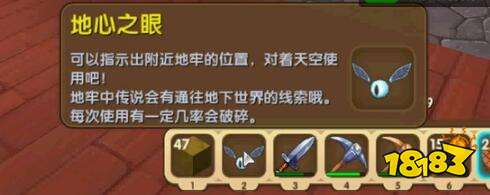 迷你世界怎么去地牢